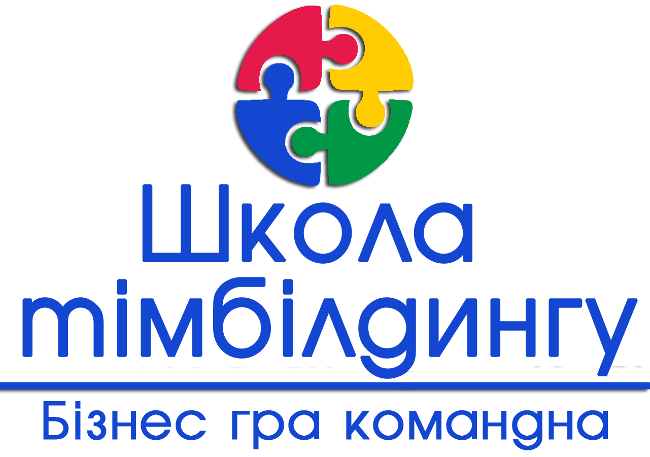 Школа тімбілдингу